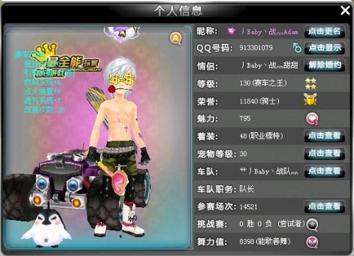 从预测意识 从预测意识
