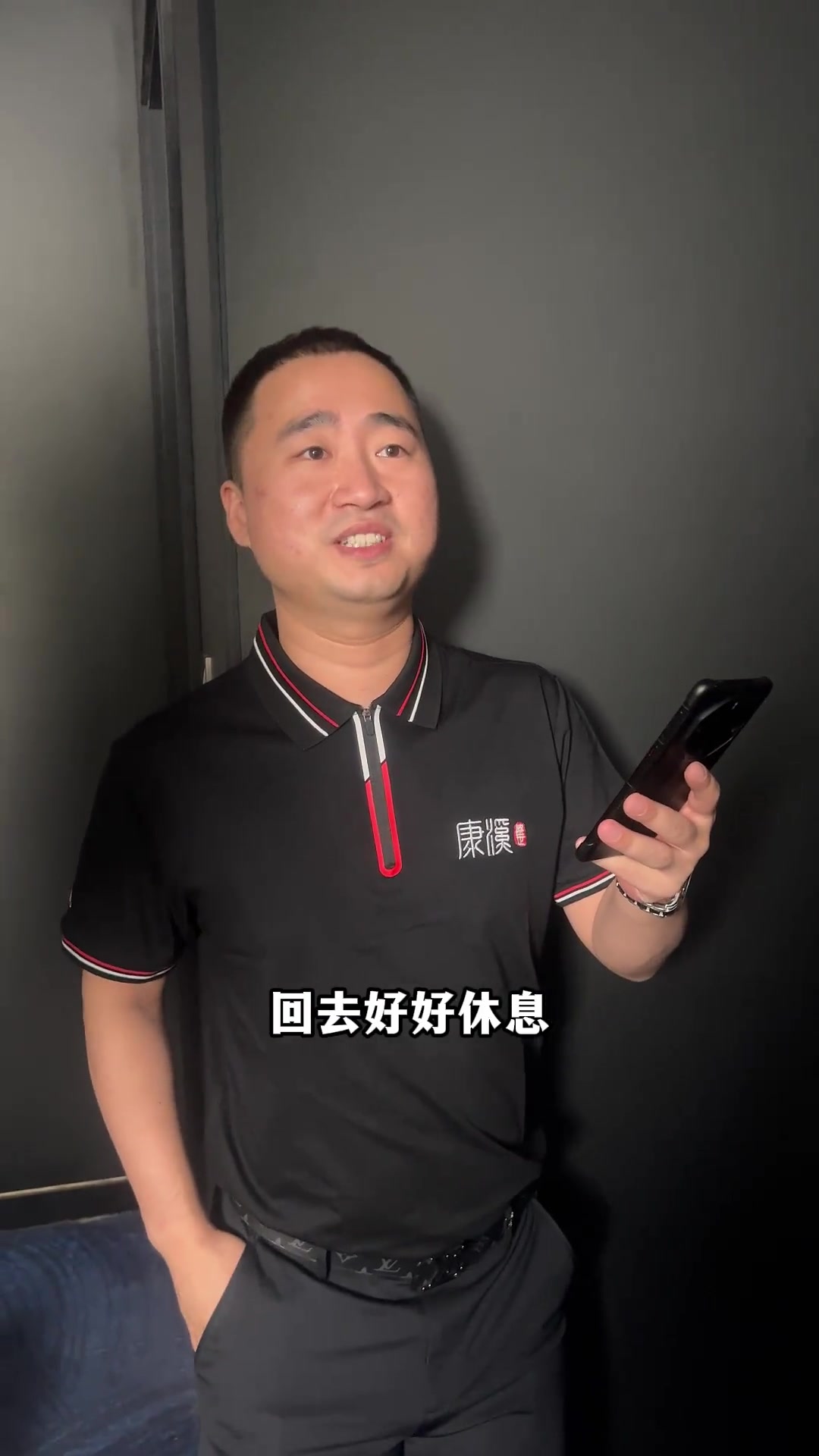 特征时