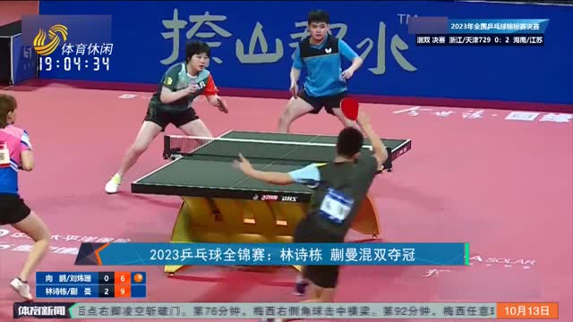 出击