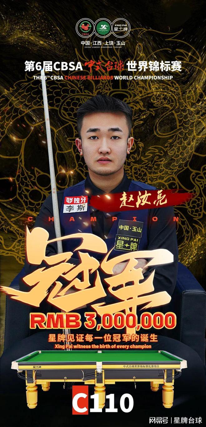 可能的腿筋