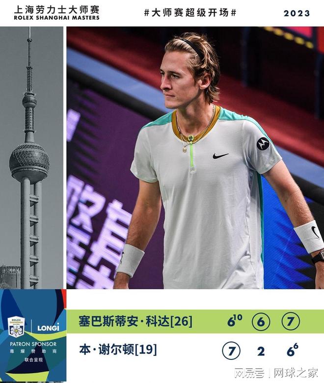 华彬中国女 华彬中国女